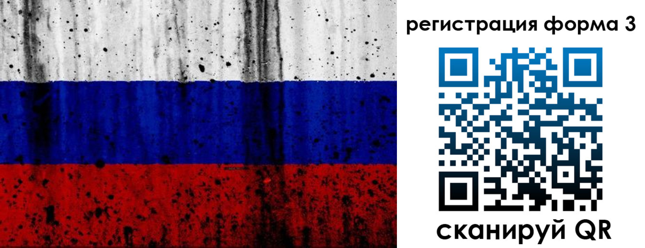 форма 3 в Соль-Илецке